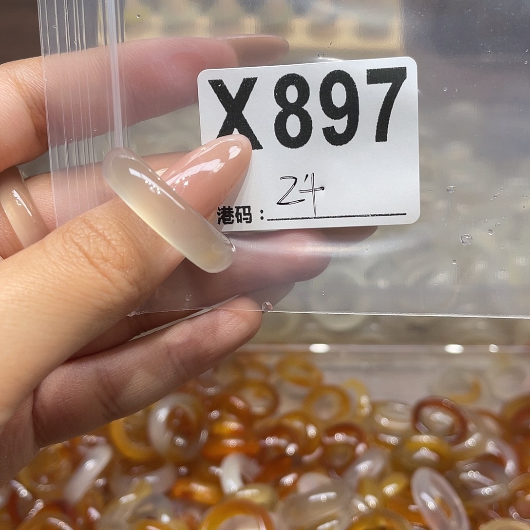 玛瑙/玉髓合金戒指897