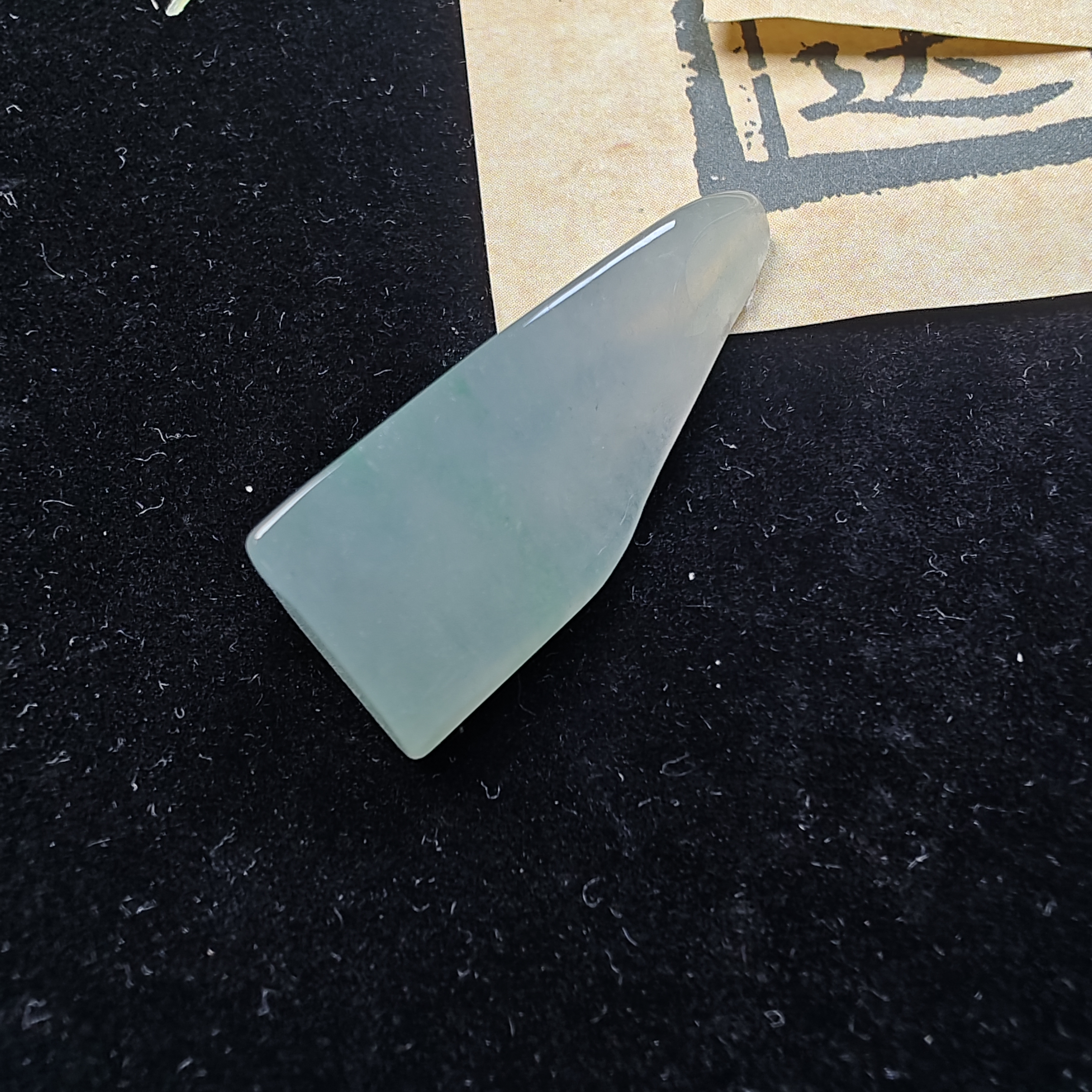 翡翠定制吊坠专用片料。尺寸30*13*7.3