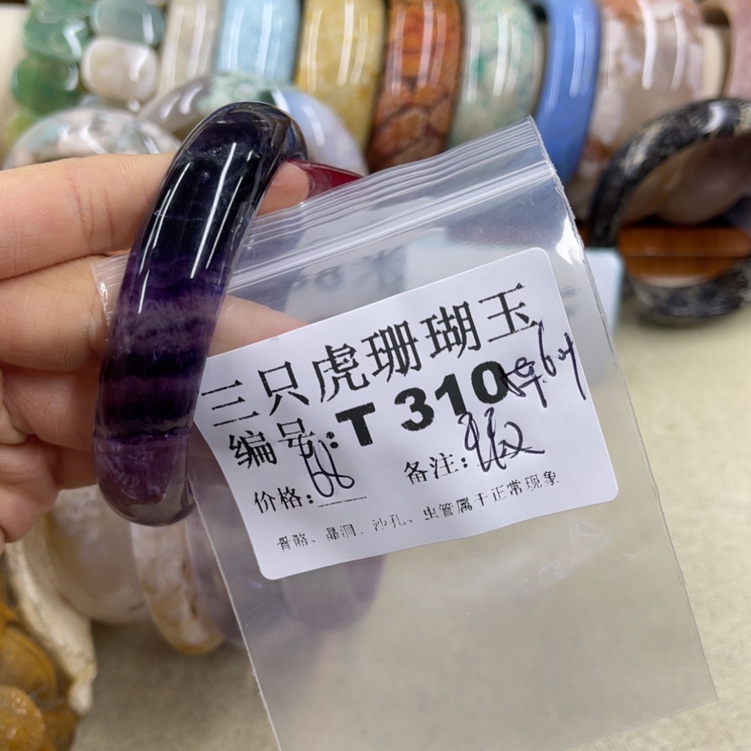 余***起硅化珊瑚（珊瑚玉）未镶嵌h