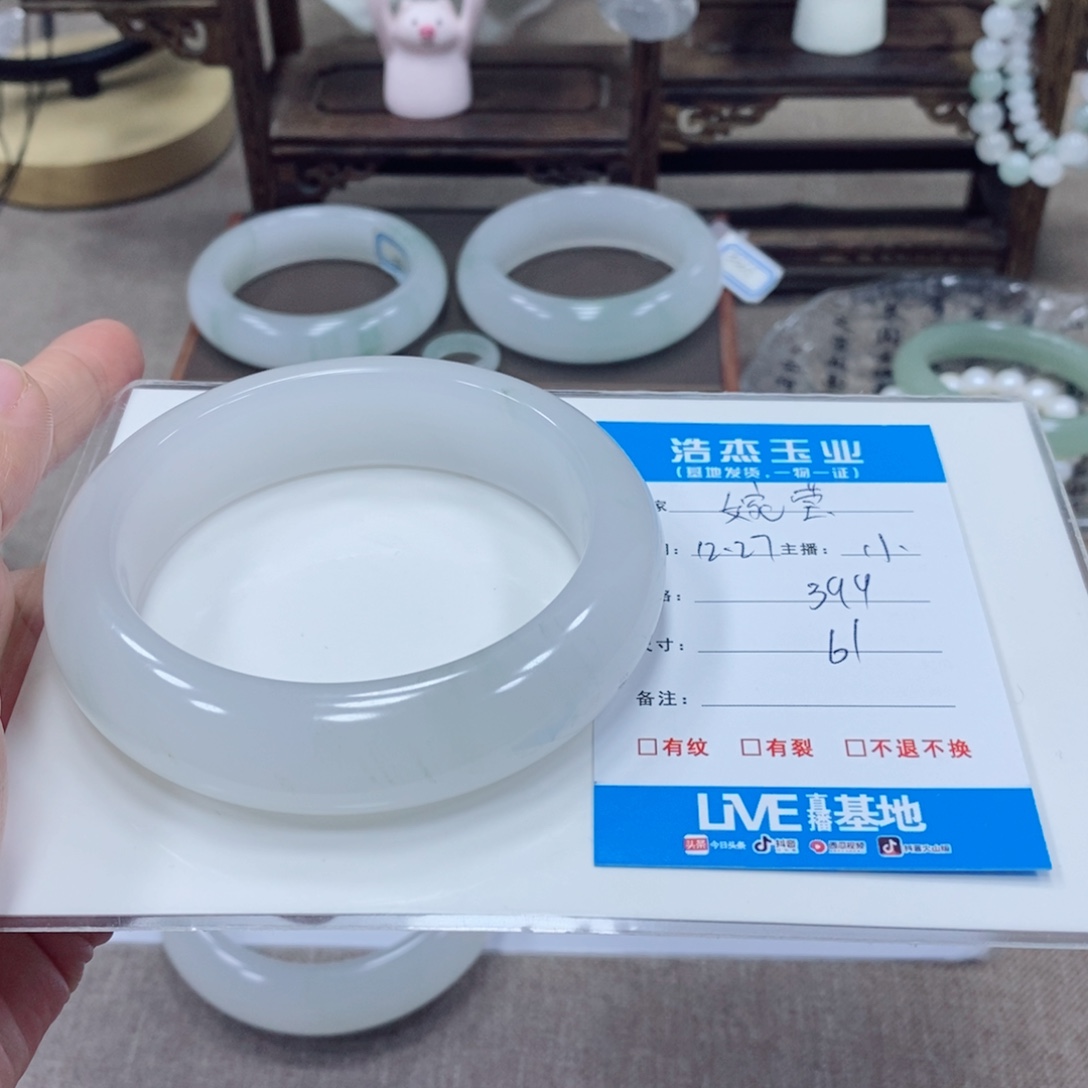 婉***莹石英质玉未镶嵌手镯