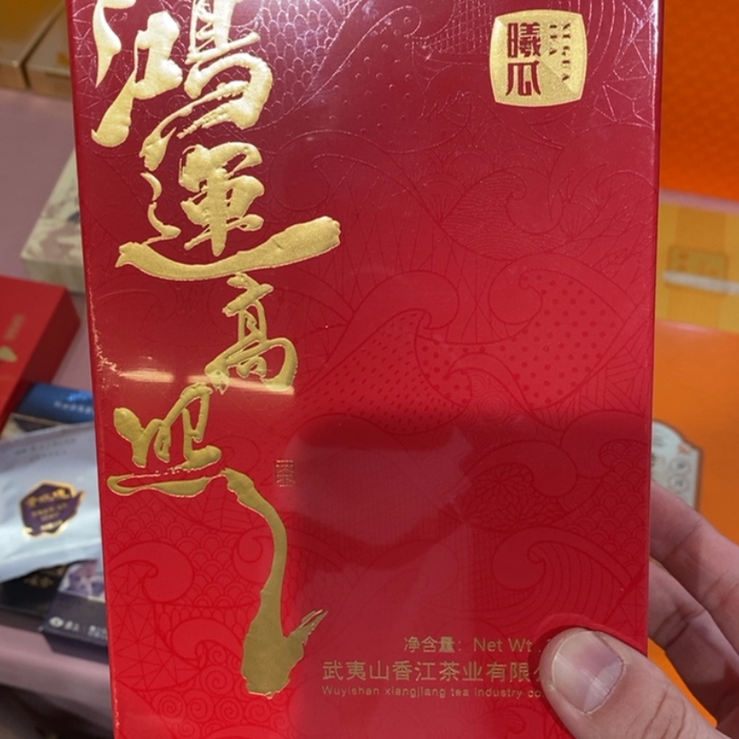 【闪购商品】王*峰差价