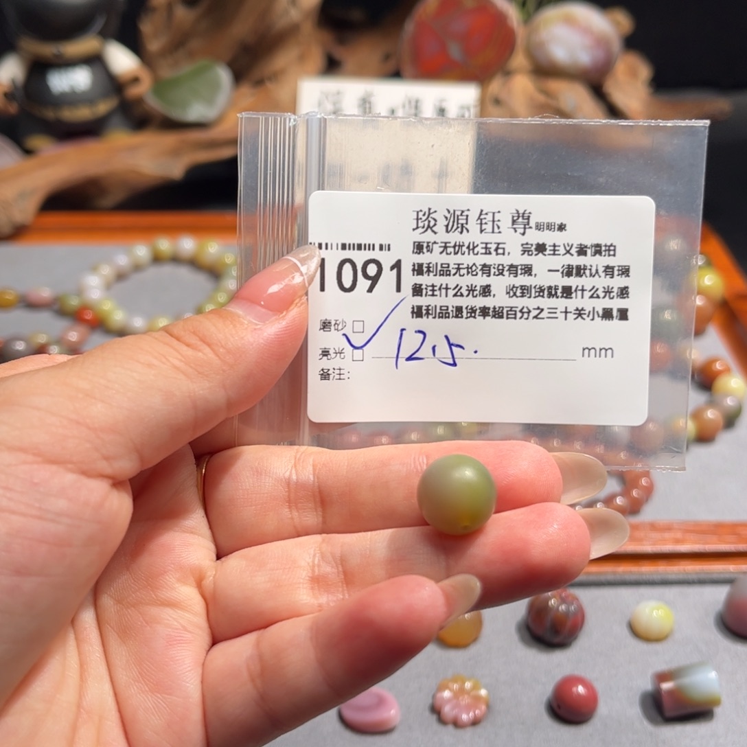 未镶嵌原矿盐源产地直发玛瑙/玉髓
