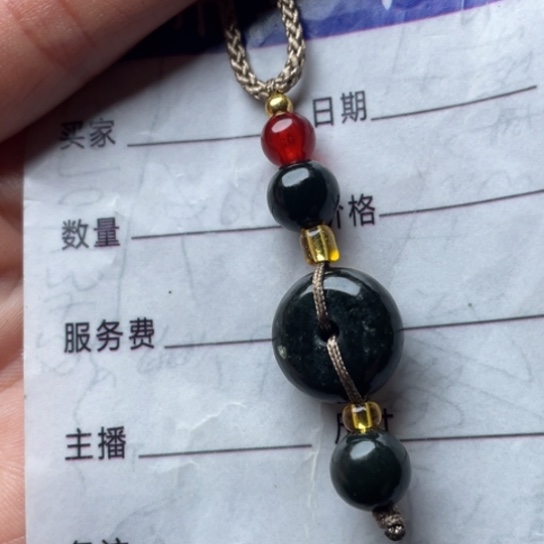 和田玉挂件未镶嵌龙*纹
