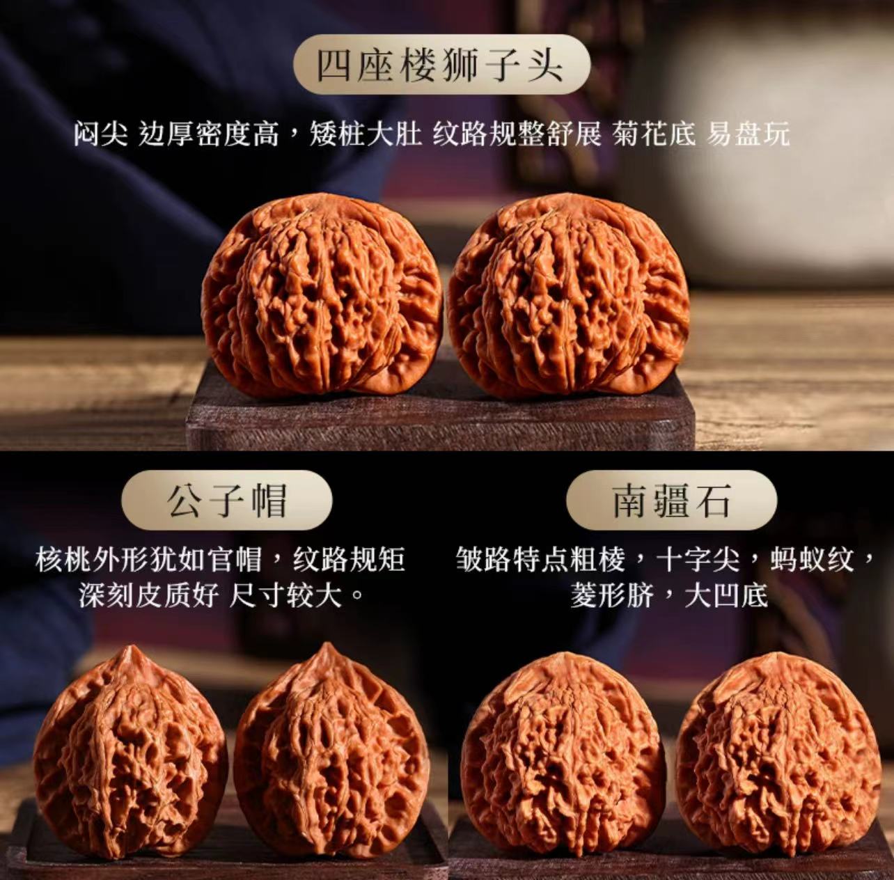 高端文玩核桃收藏级盘玩手把件