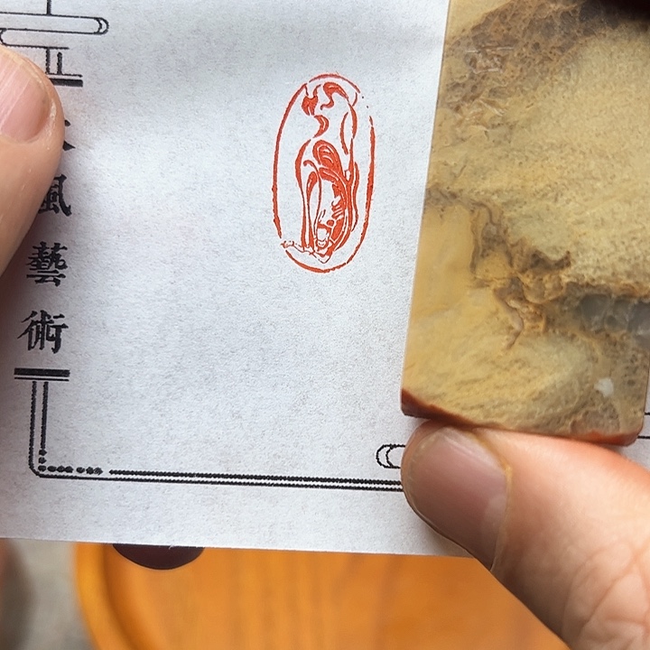 寿山石印石1111111111111111