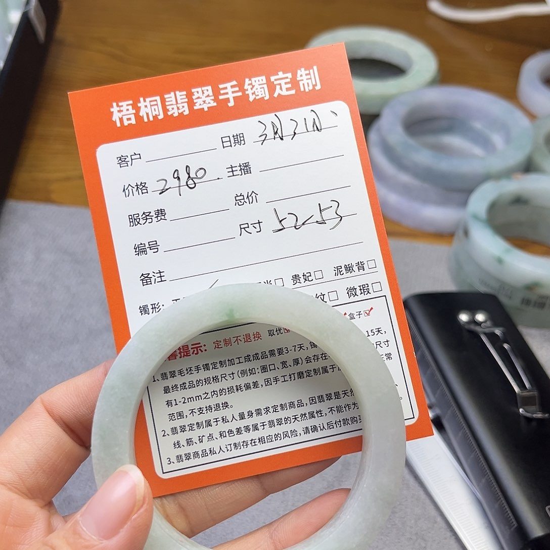 定制翡翠SZ未镶嵌翡翠手镯