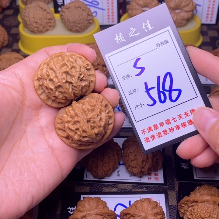 吊坠文玩核桃41宫灯568