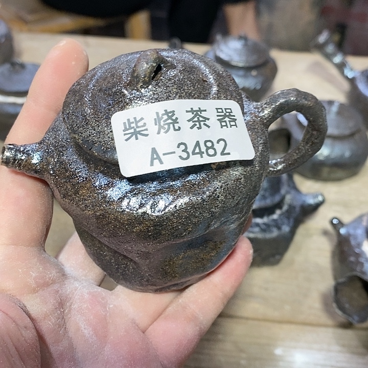 品***古柴烧柴烧柴烧柴烧