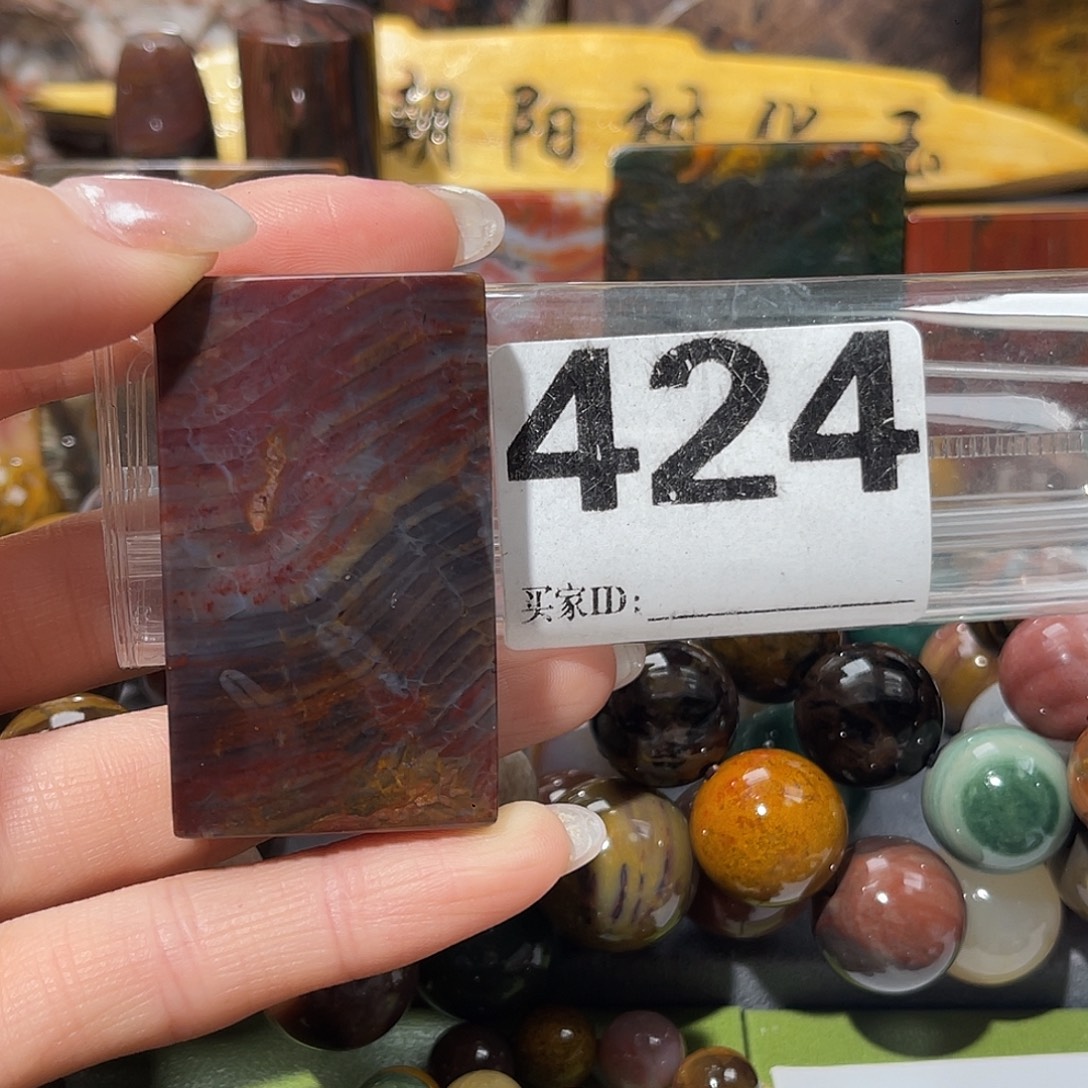 硅化玉未镶嵌天然北票硅化玉吊坠
