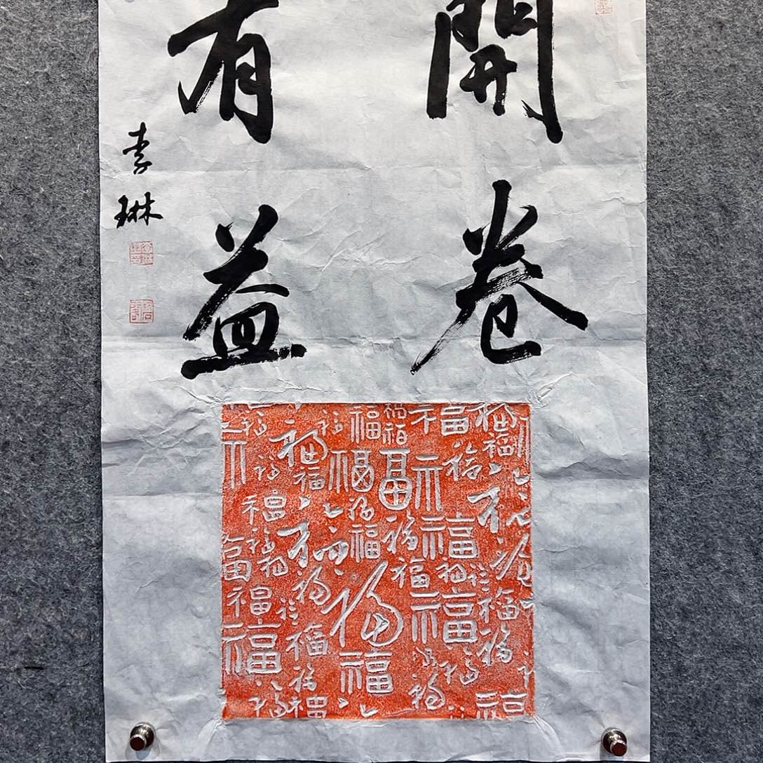 书法国博书画鉴定中心