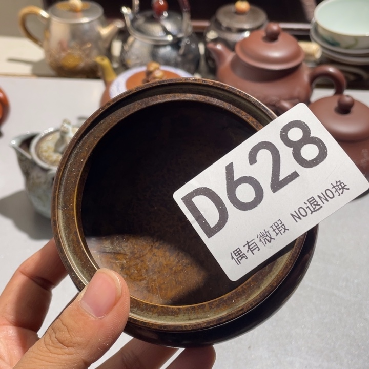 独***外陶0000000000编号628