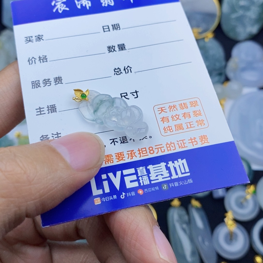 翡翠颈饰18K金镶嵌可****?翡翠翡翠翡翠