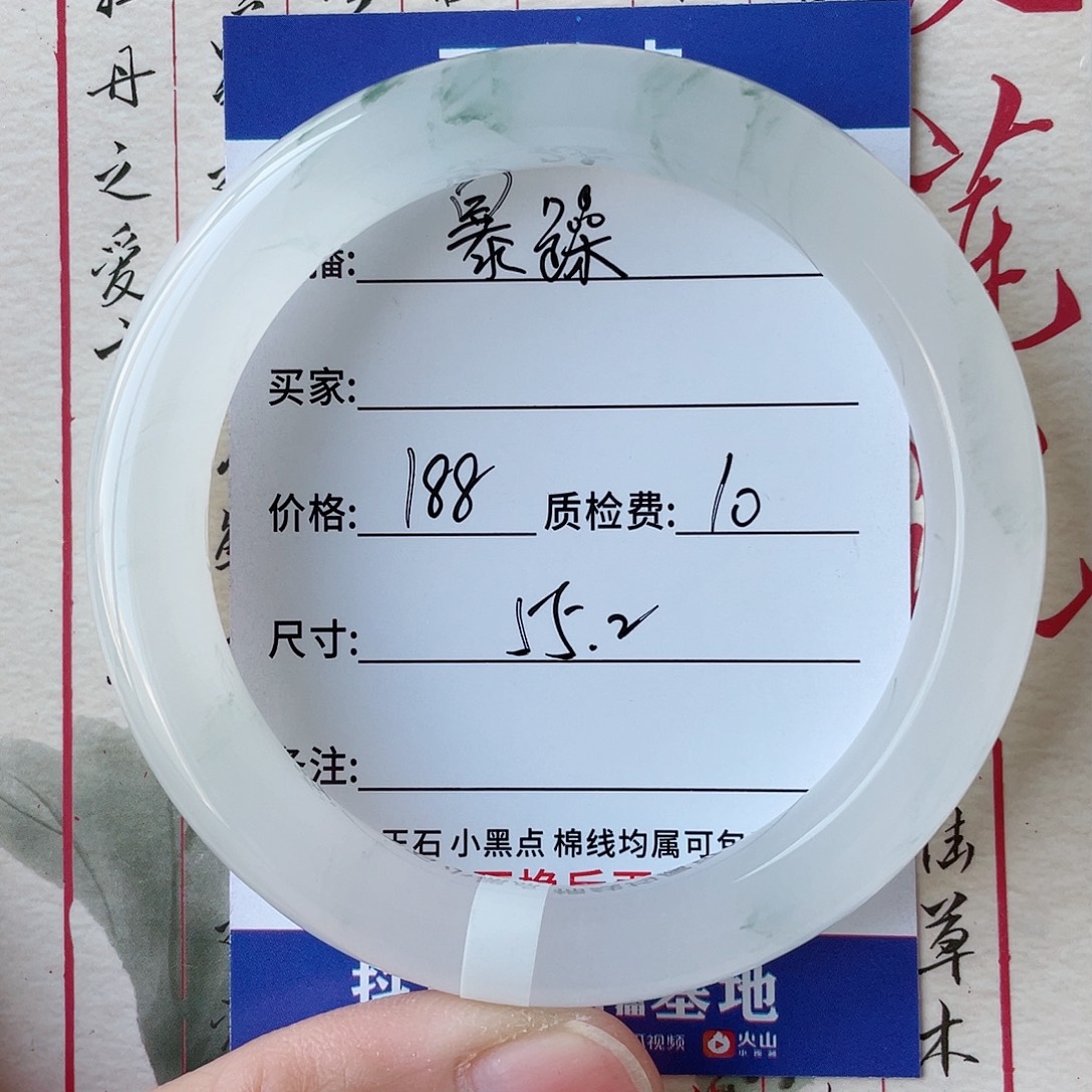 石英质玉未镶嵌手镯