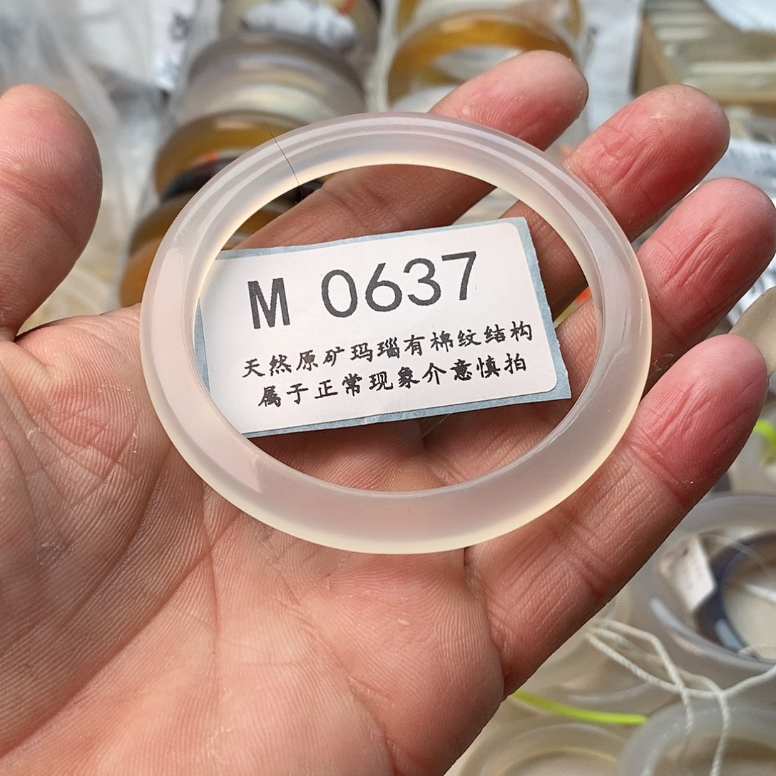 玛瑙/玉髓手镯未镶嵌58.8