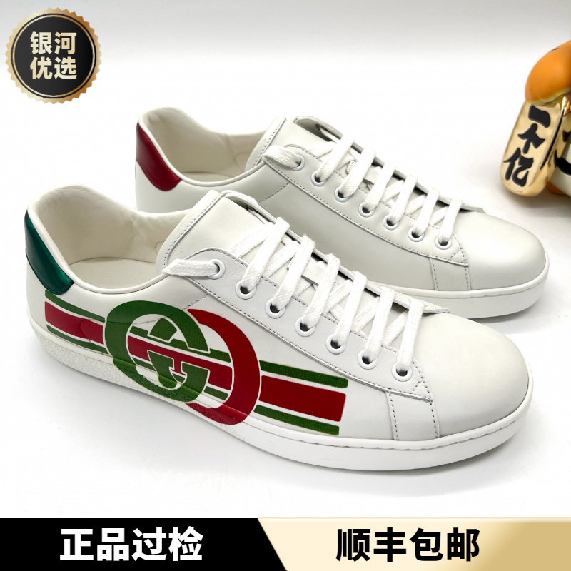 未使用 GUCCI/古驰 白色 ACE系列 红绿腰带双G印花板鞋 男士 41码