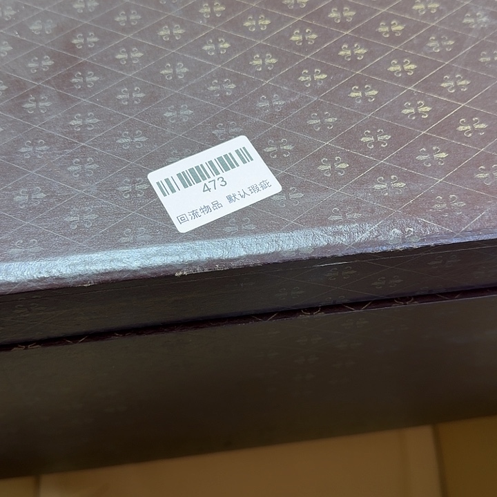 ༄***࿐瓷片闪购链接一物一拍473