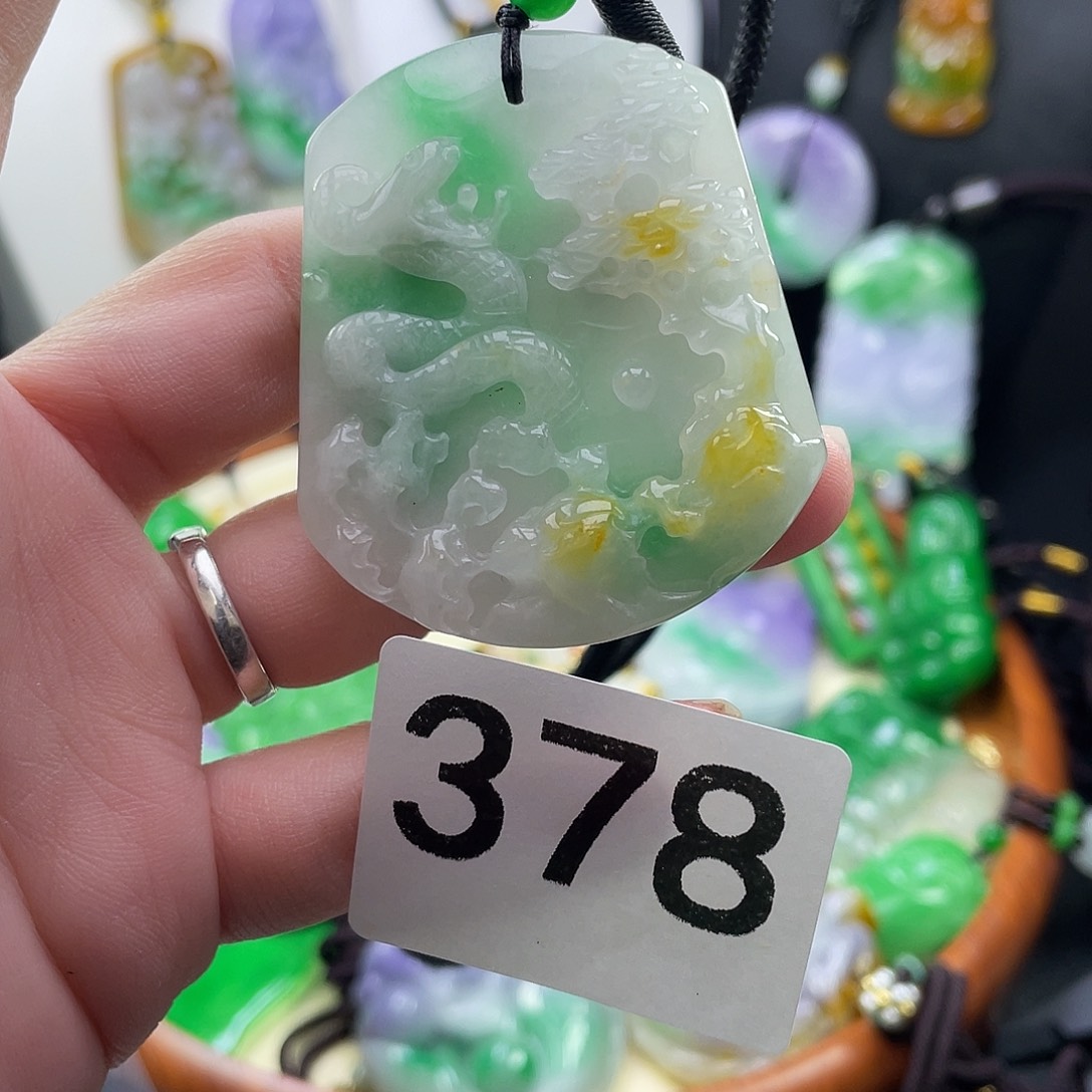 翡翠未镶嵌吊坠(赠链)