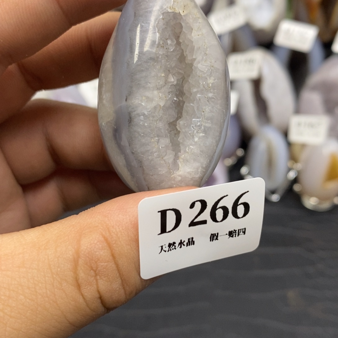 【闪购商品】玛瑙/玉髓珠宝奇石未镶嵌