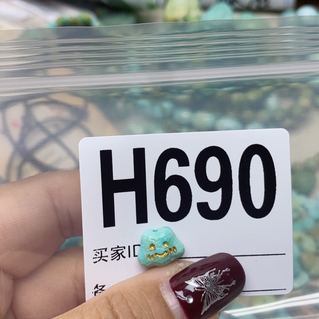 绿松石配饰未镶嵌