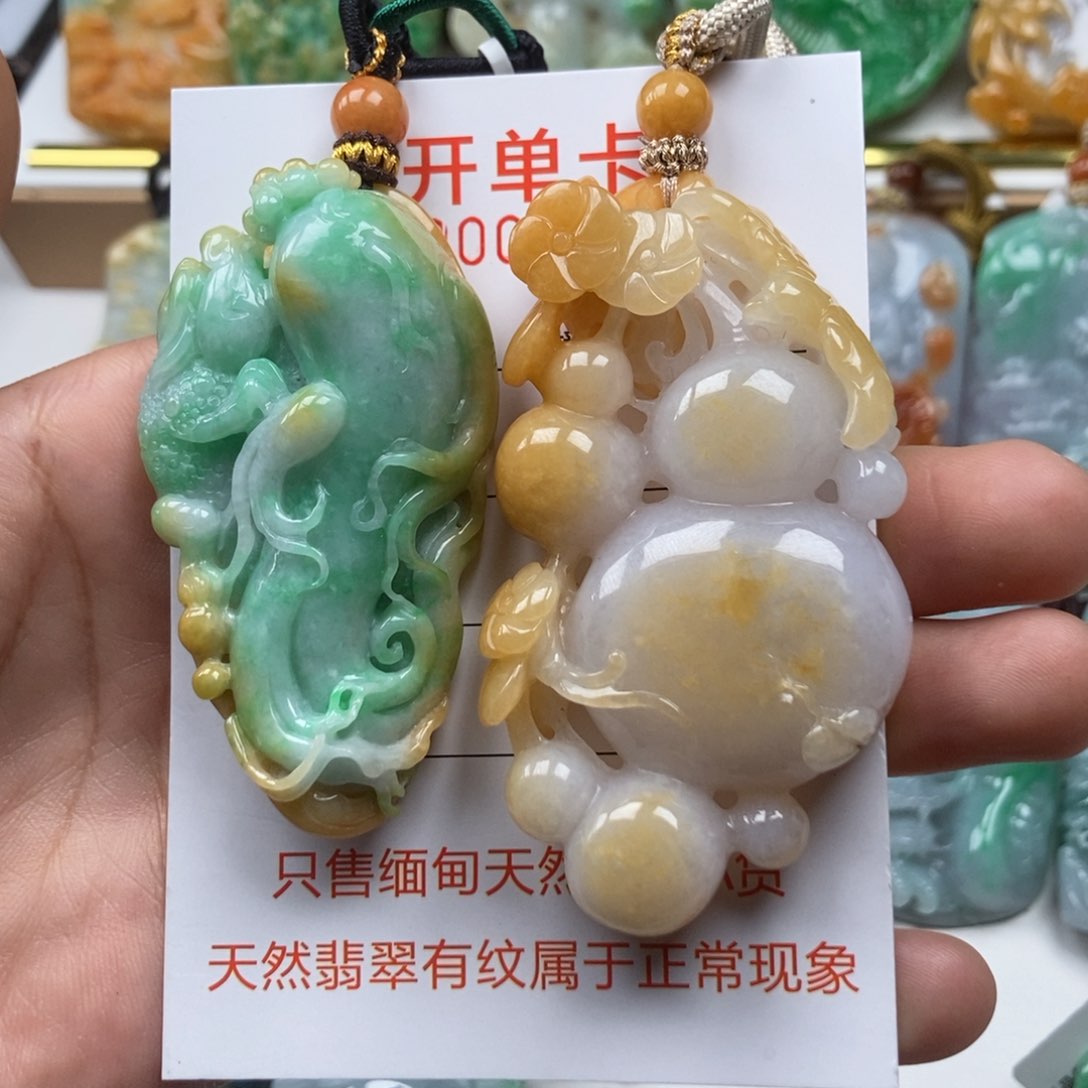 翡翠颈饰未镶嵌淇**妈吊坠