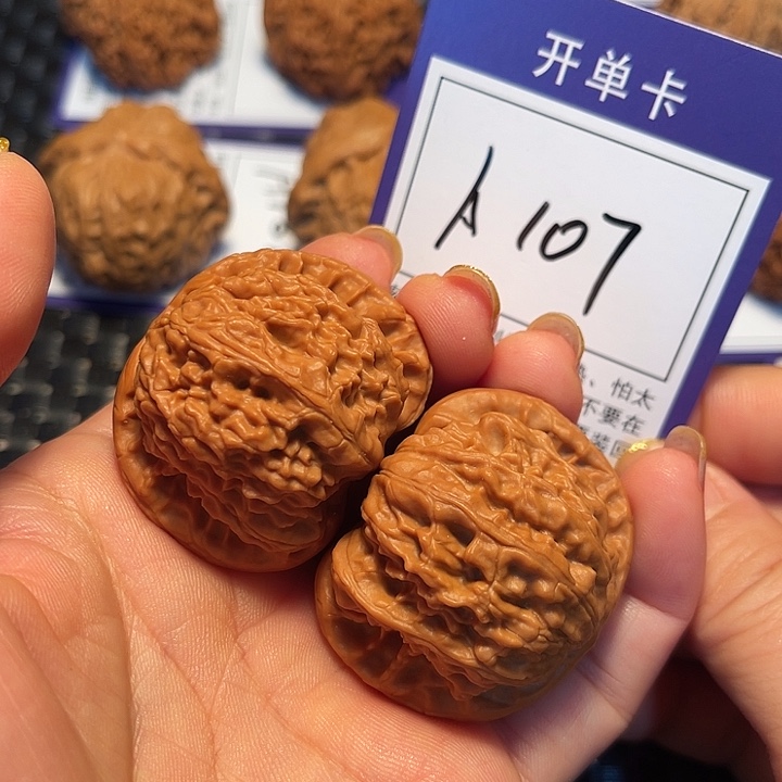 桃核把件42狮子A107