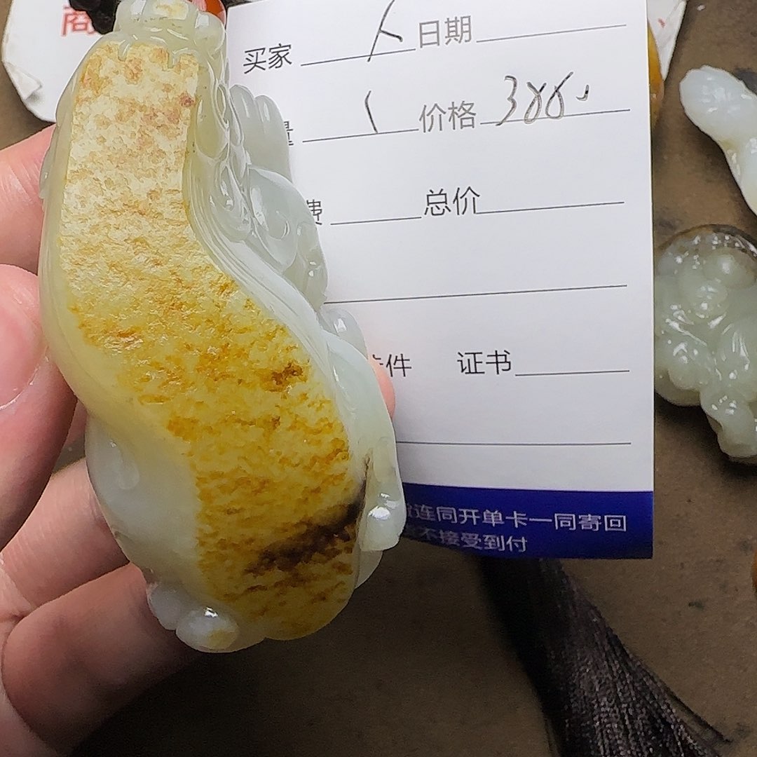 【闪购商品】和田玉挂件未镶嵌人**兴