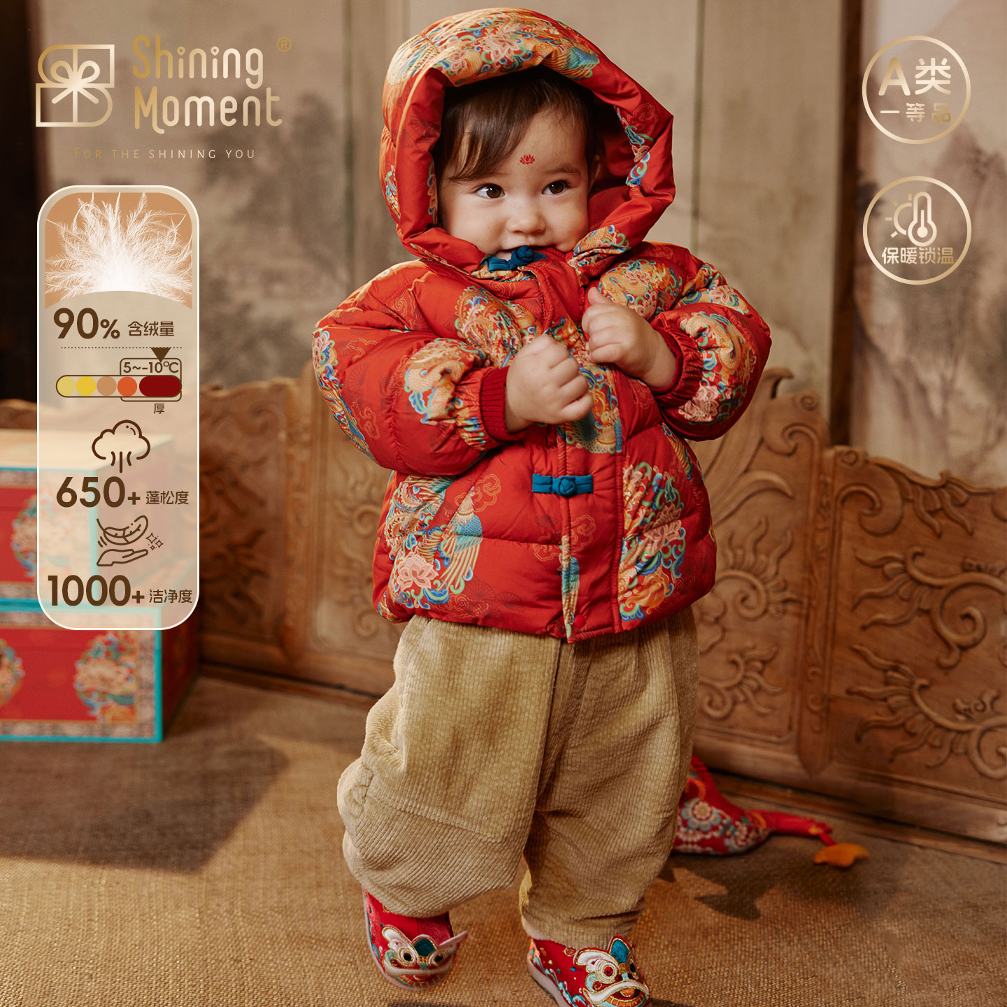 ShiningMoment婴幼儿羽绒套装保暖加厚新中式新生周岁红色喜庆