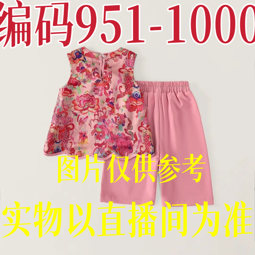 A951-1000儿童夏季国风碎花四季春秋裙子