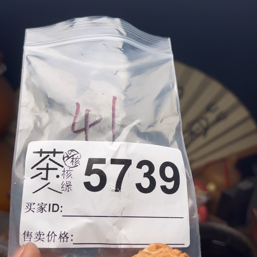文玩核桃吊坠我们