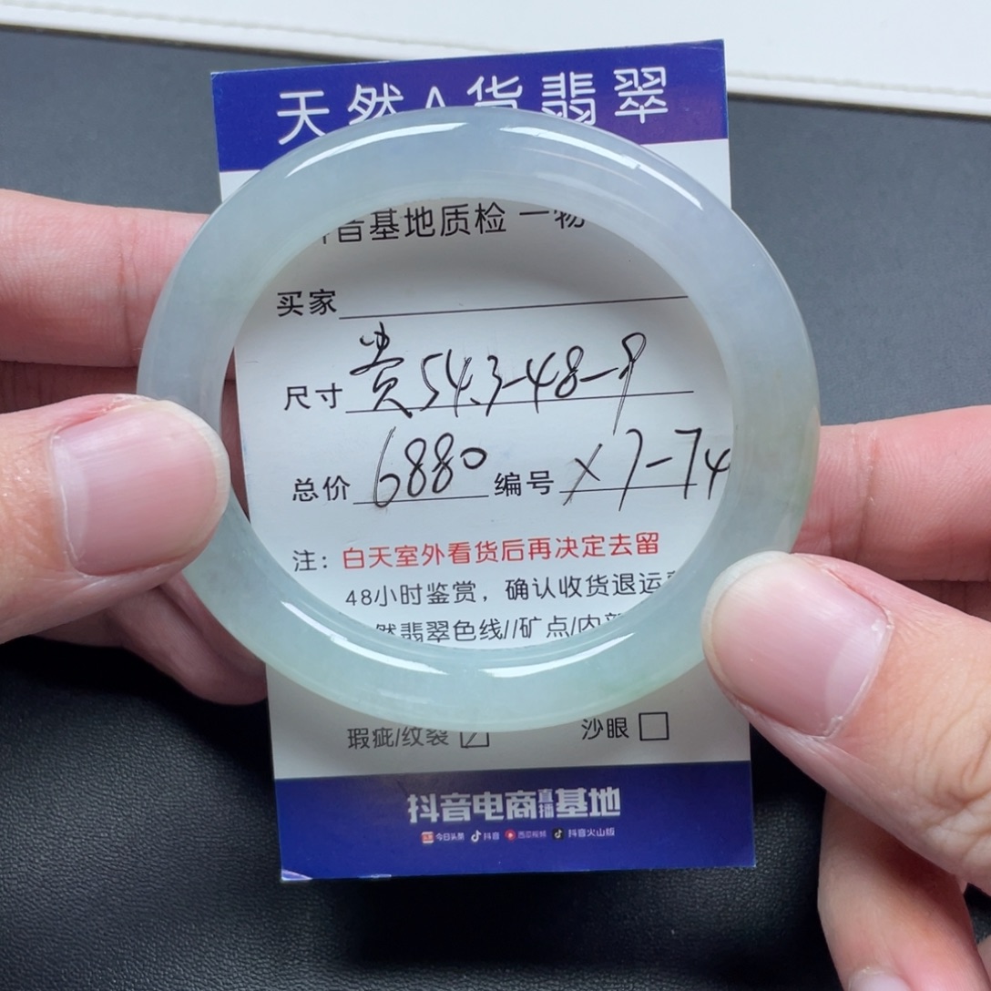 翡翠未镶嵌手镯翡翠