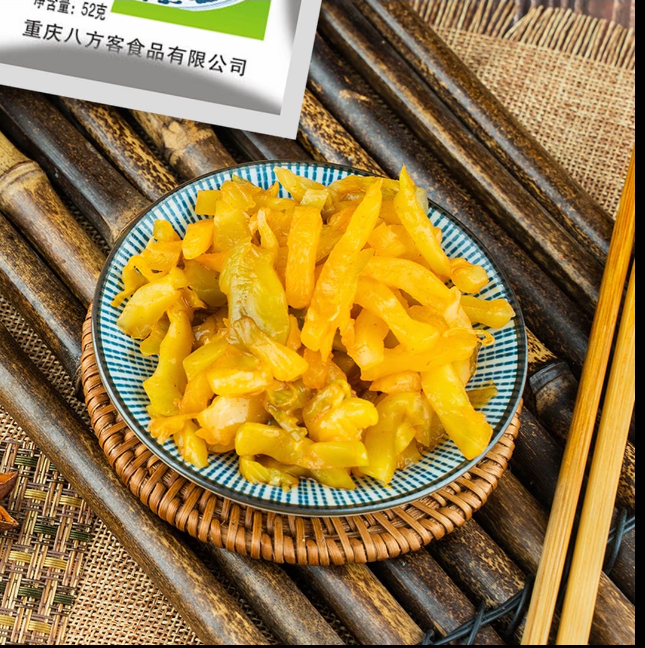 【8袋】榨菜下饭吃面开胃炒菜50克/袋