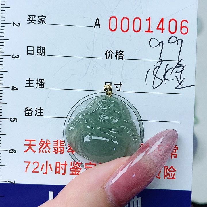 翡翠颈饰18K金镶嵌翡翠