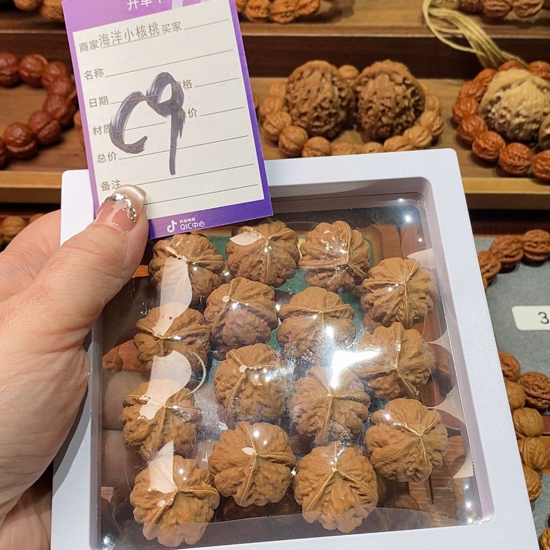 文玩核桃手串往**日27三棱