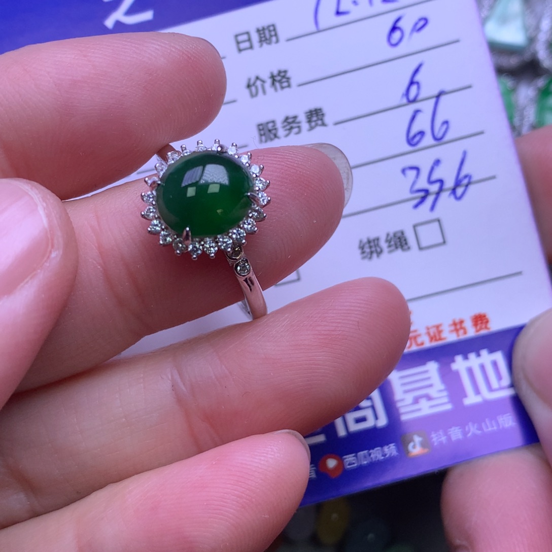 颈饰未镶嵌翡翠魅**编