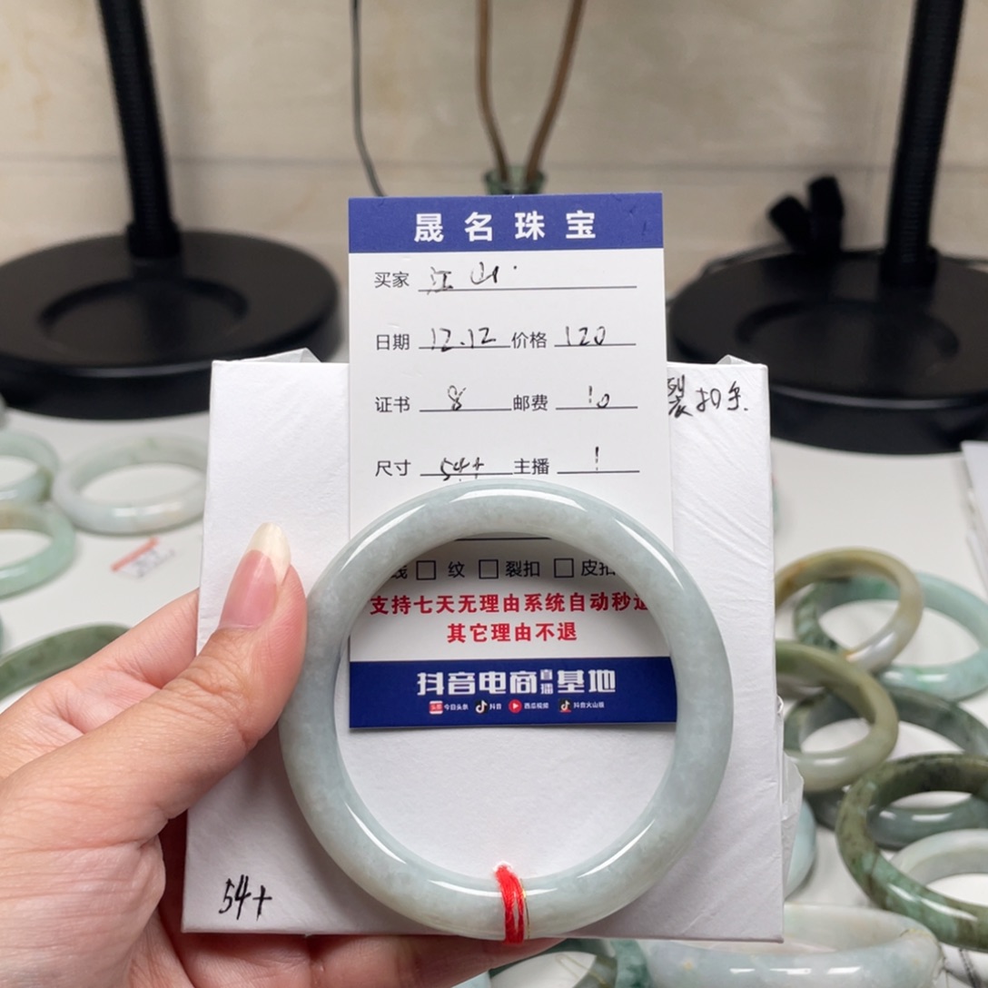 江***。翡翠未镶嵌手镯翡翠手镯