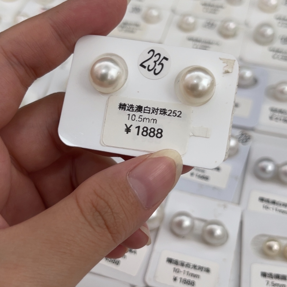 未镶嵌澳白对珠10-11m m特价海水珍珠