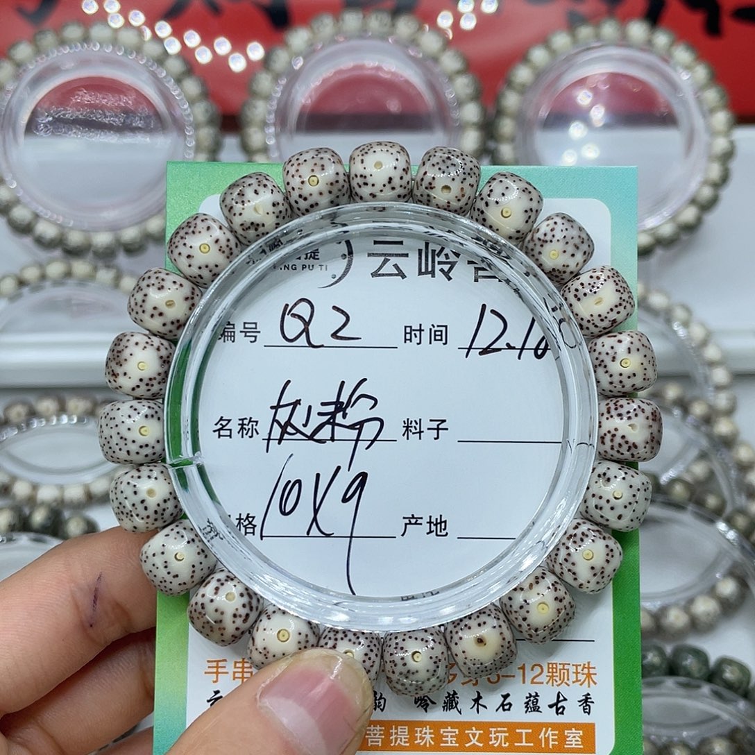 吊坠星月菩提2灰粉