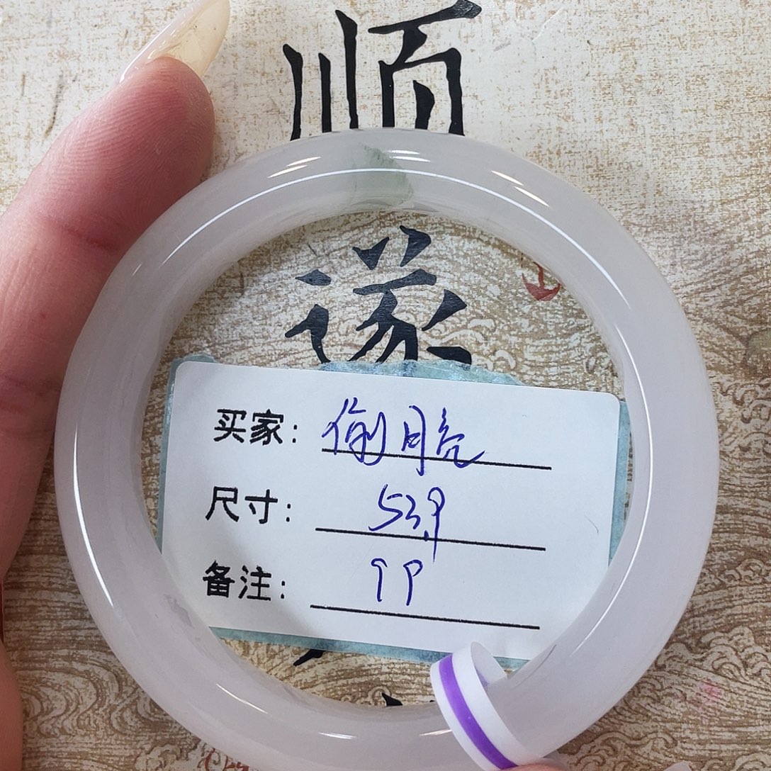 石英质玉未镶嵌手镯