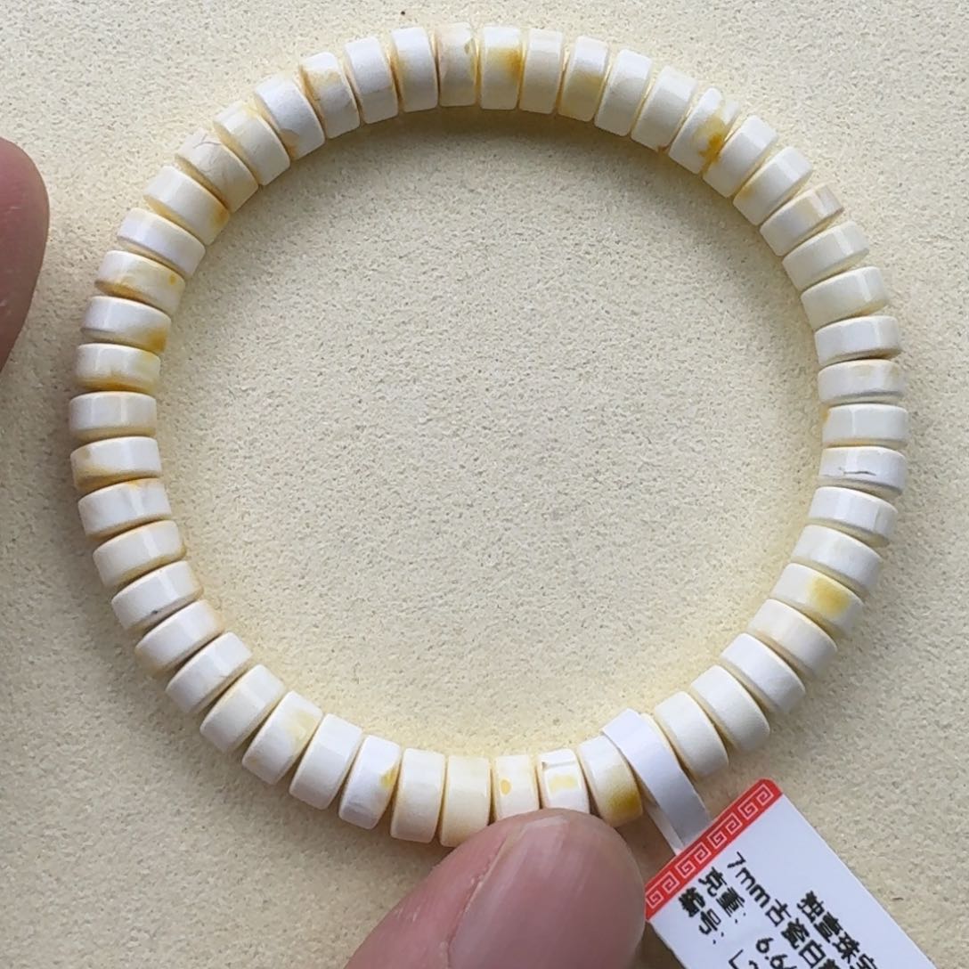 琥珀手链未镶嵌张*根蜜蜡手串