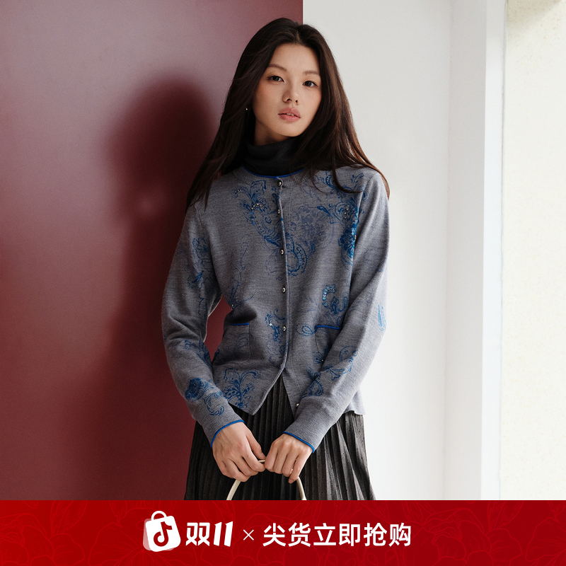 EP雅莹2025早秋新款女装 印花钉珠软糯羊毛长袖针织开衫毛衣9155A