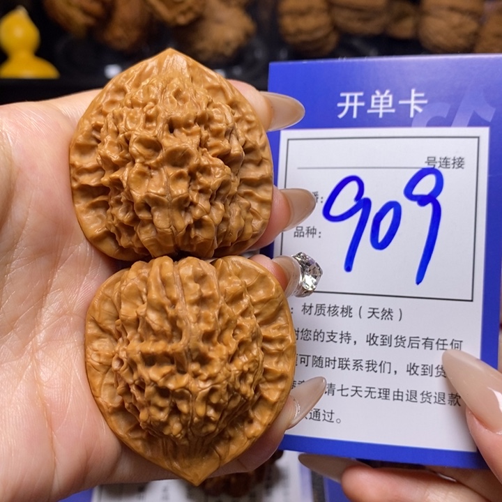 文玩核桃吊坠41官帽909