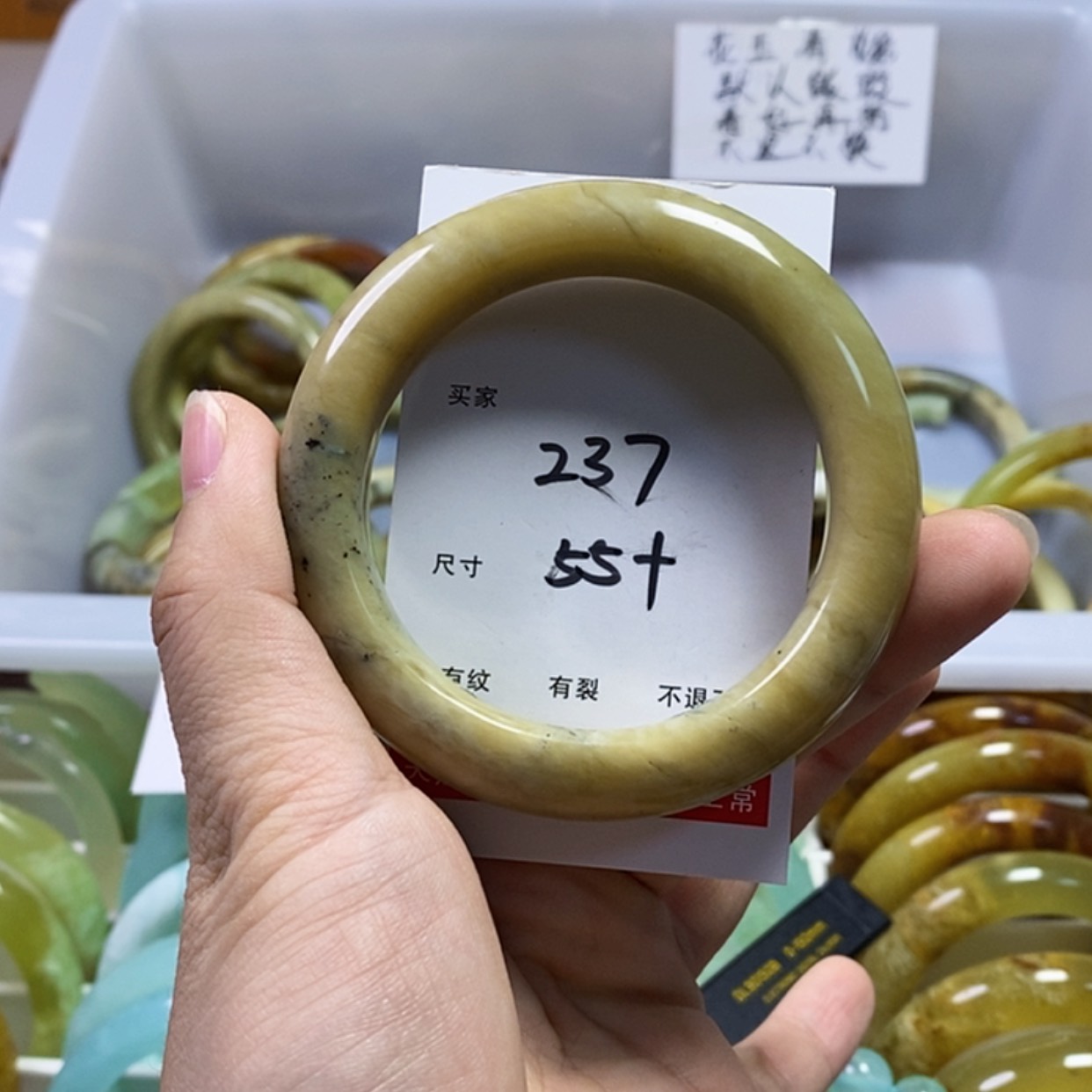 【闪购商品】蛇纹石玉手镯未镶嵌