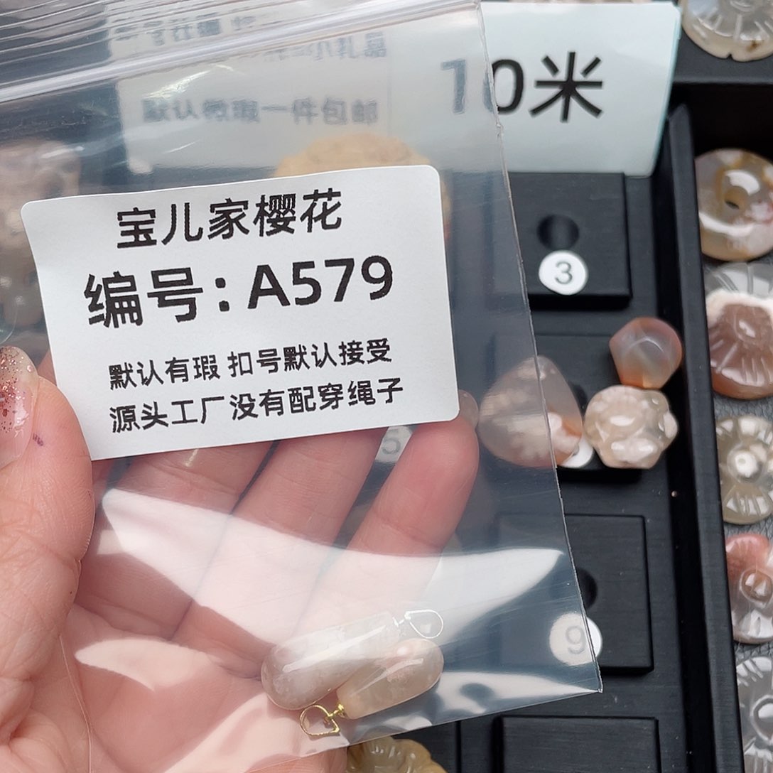 玛瑙/玉髓颈饰未镶嵌耀**/