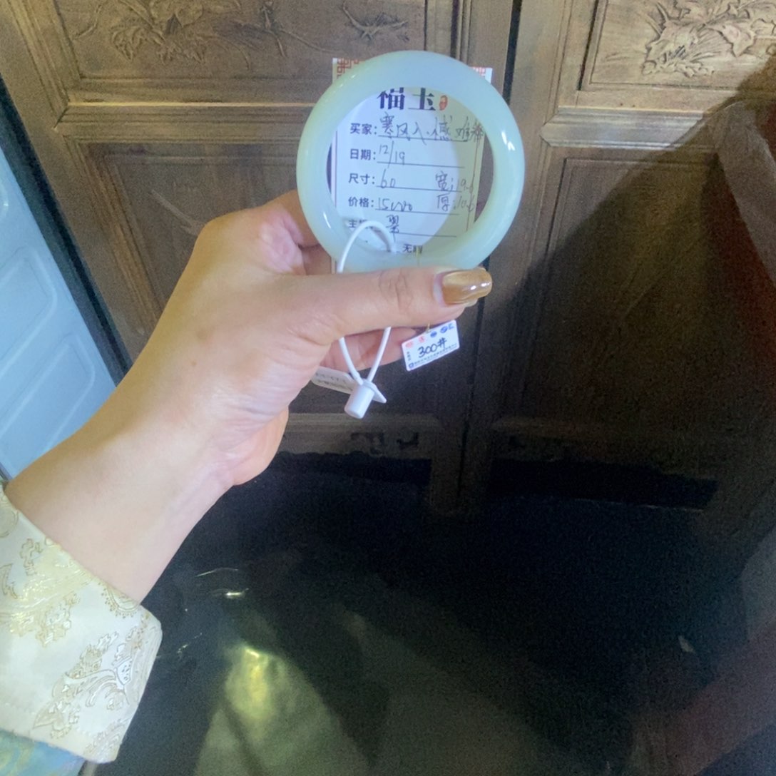 未镶嵌手镯和田玉寒****释