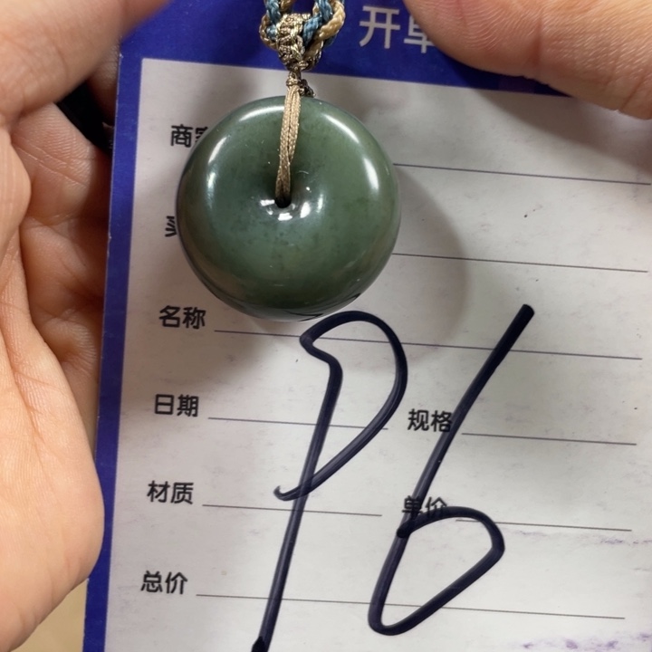 颈饰未镶嵌和田玉