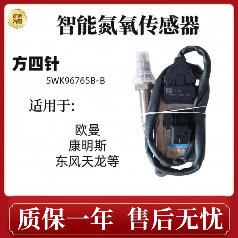 国五方 三代智能氮氧模拟器