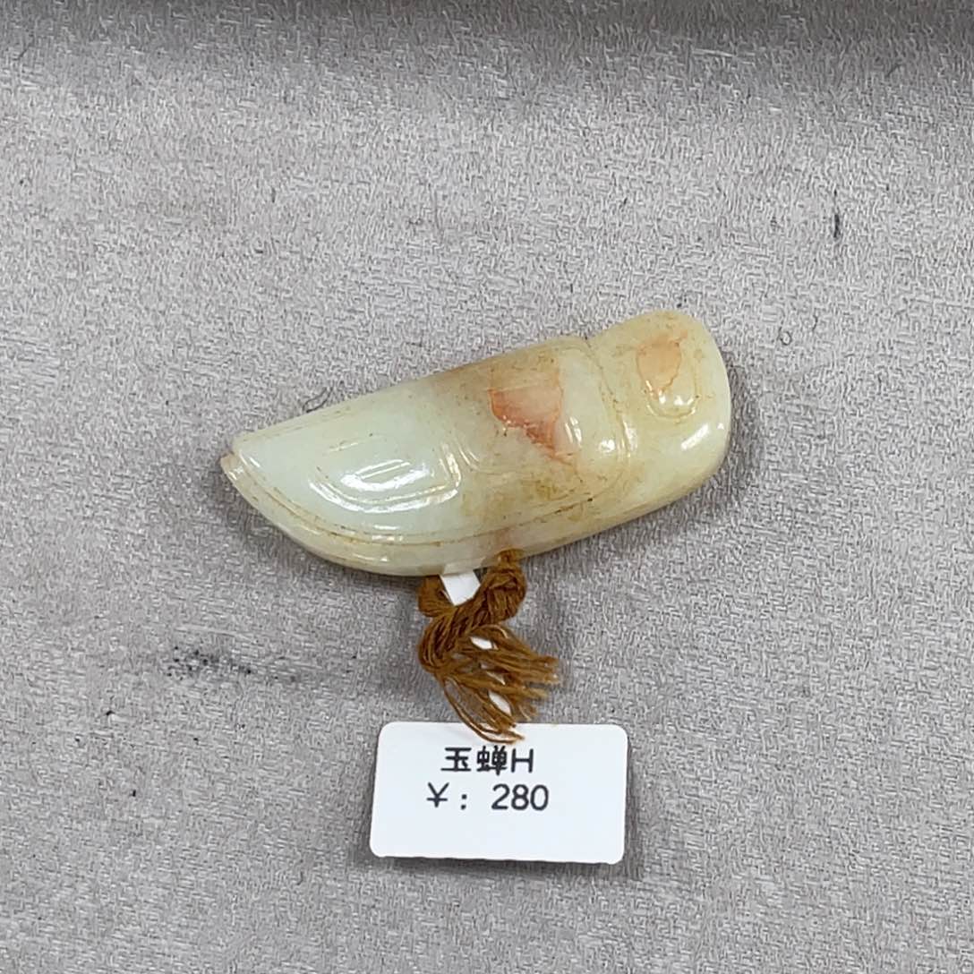 和田玉（糖玉）颈饰未镶嵌不*楼