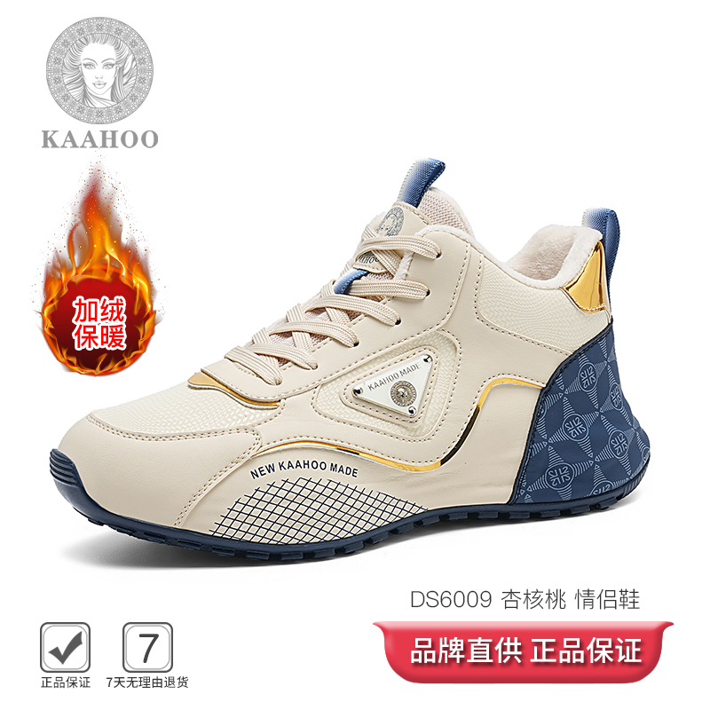 杜莎蕾奴冬季高帮加绒新款情侣鞋软底软面减震休闲百搭运动棉鞋男