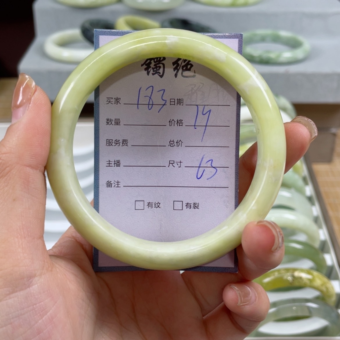 【闪购商品】蛇纹石玉手镯未镶嵌