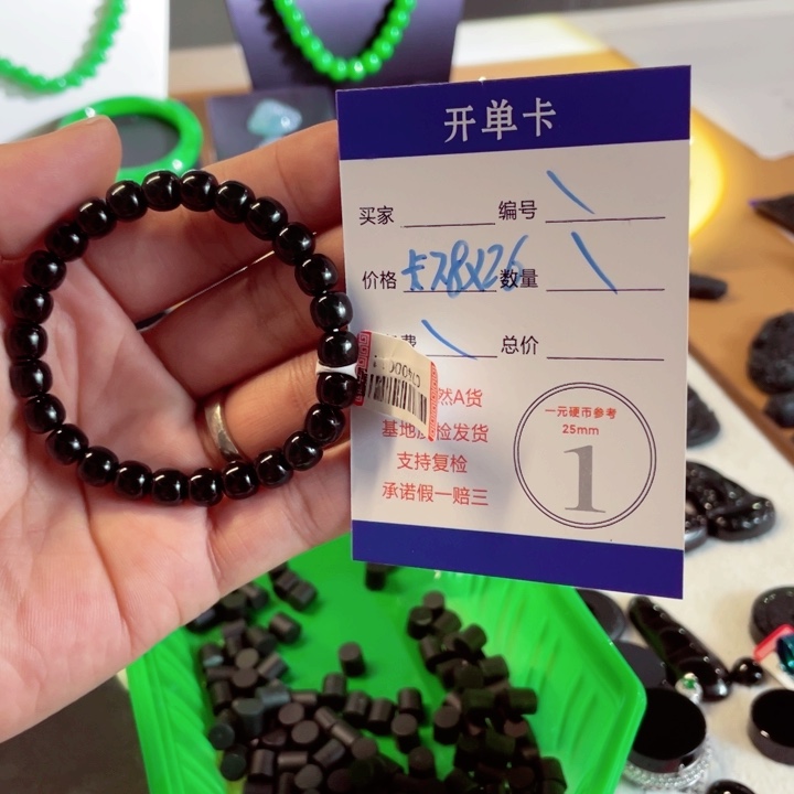 天***岚翡翠未镶嵌颈饰翡翠